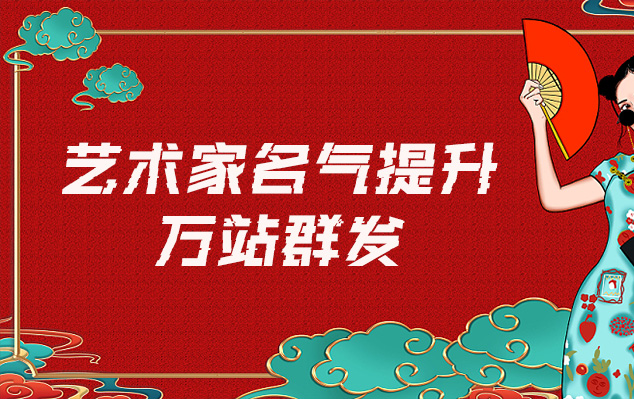 武功县-哪些网站为艺术家提供了最佳的销售和推广机会？